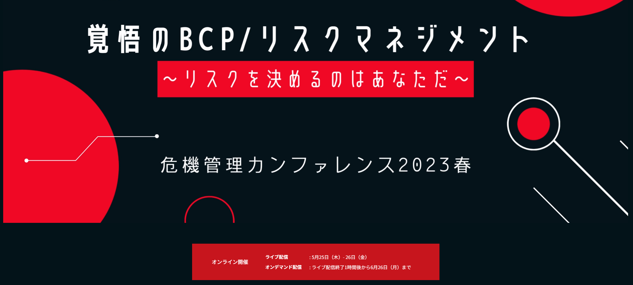 MCAアドバンス
